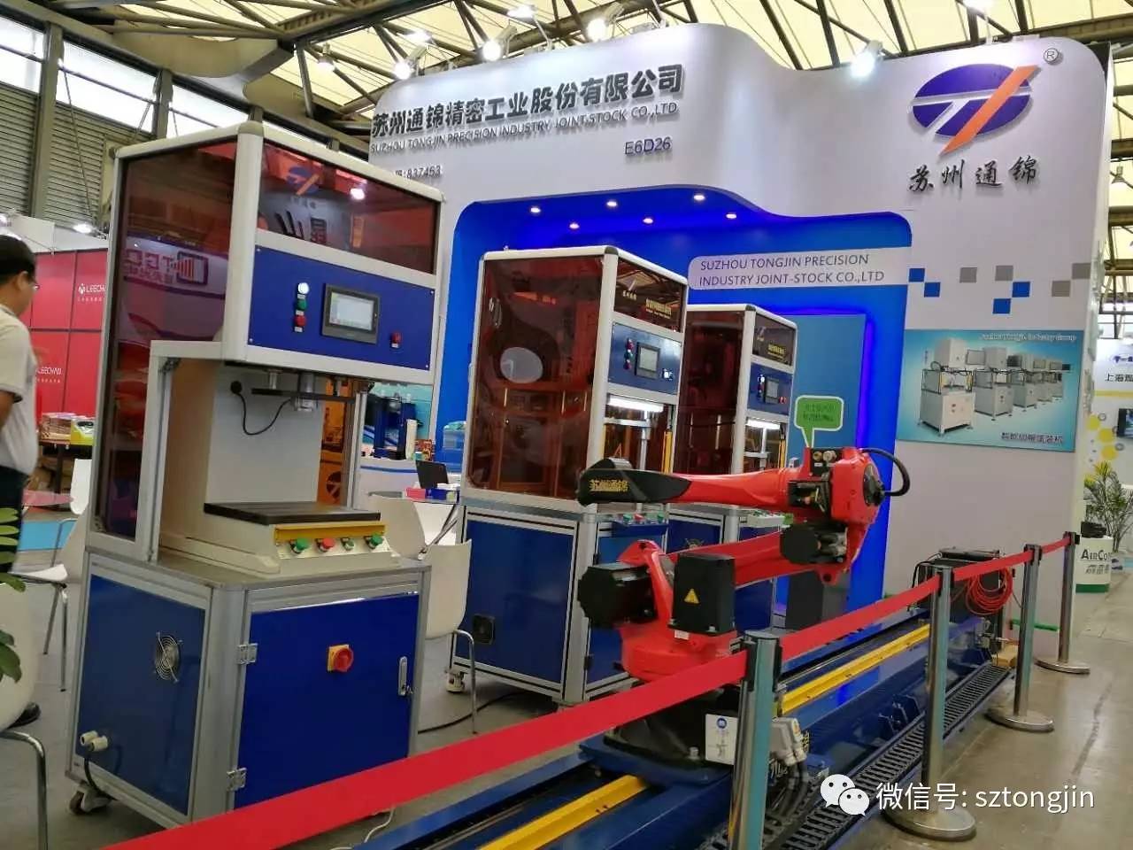 博盈彩票参加2017第十一届上海国际工业装配与传输技术展览会